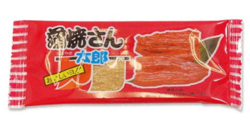 蒲焼さん太郎