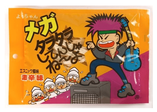 タラタラしてんじゃねーよ