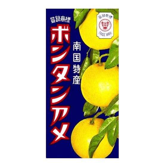 ボンタンアメ