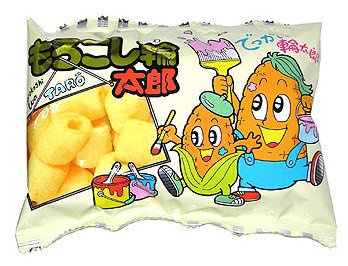 もろこし輪太郎