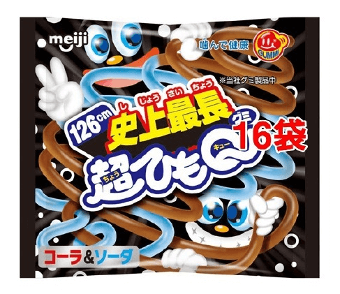 超ひもQ