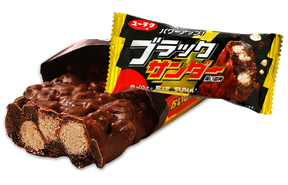 ブラックサンダー