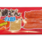 蒲焼さん太郎