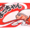 よっちゃんイカ