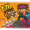 タラタラしてんじゃねーよ
