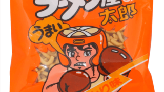 ラーメン屋さん太郎