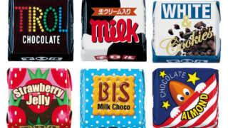 チロルチョコ