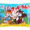 クッピーラムネ