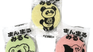 まんまるみるく