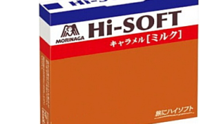 森永ハイソフト
