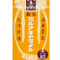 森永ミルクキャラメル