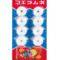 フエラムネ